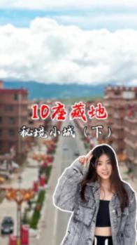 丰田卡车找不同