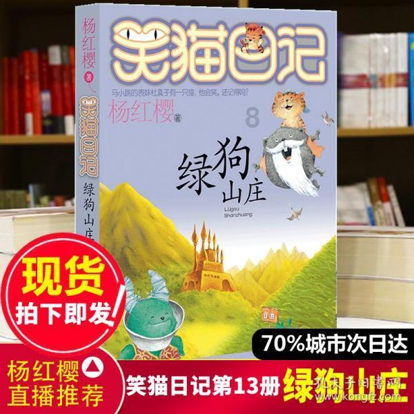 匆忙离开