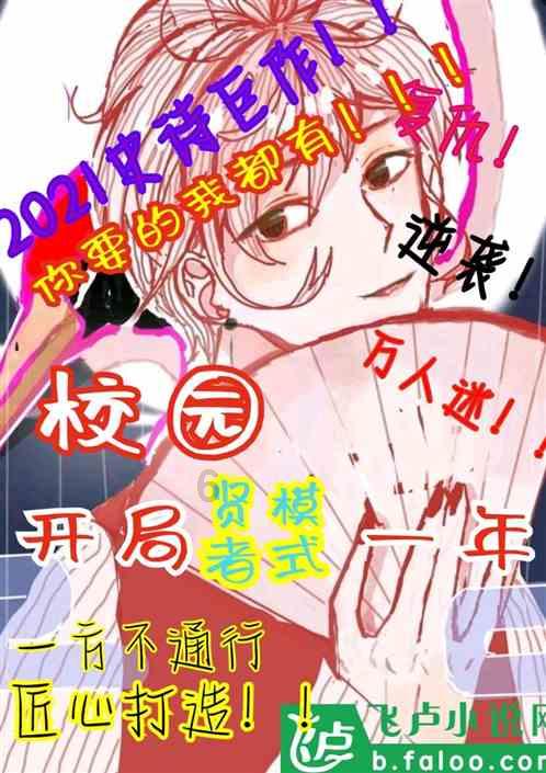 宝马里哭女神沉默14年，婚后半年7度被家暴是为何？